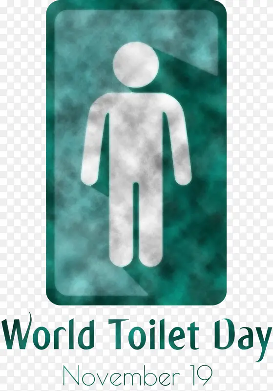 世界厕所日 厕所日 标识