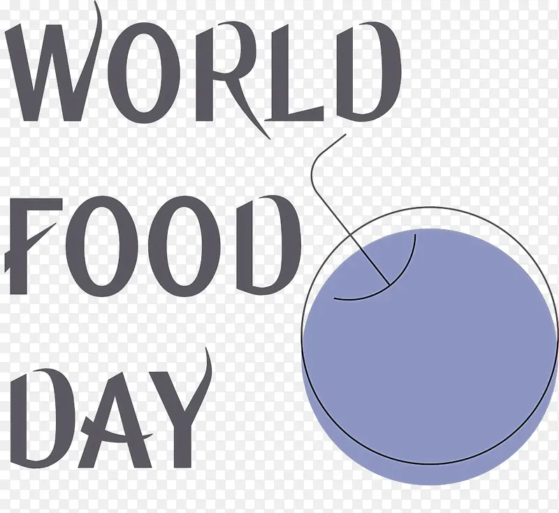 世界粮食日 标志 组织