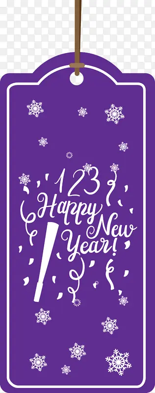 新年快乐 紫罗兰 米
