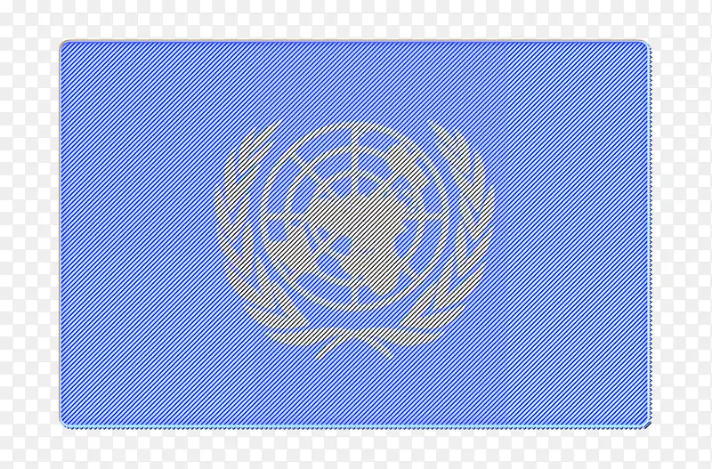 国际旗帜图标 联合国图标 钴蓝