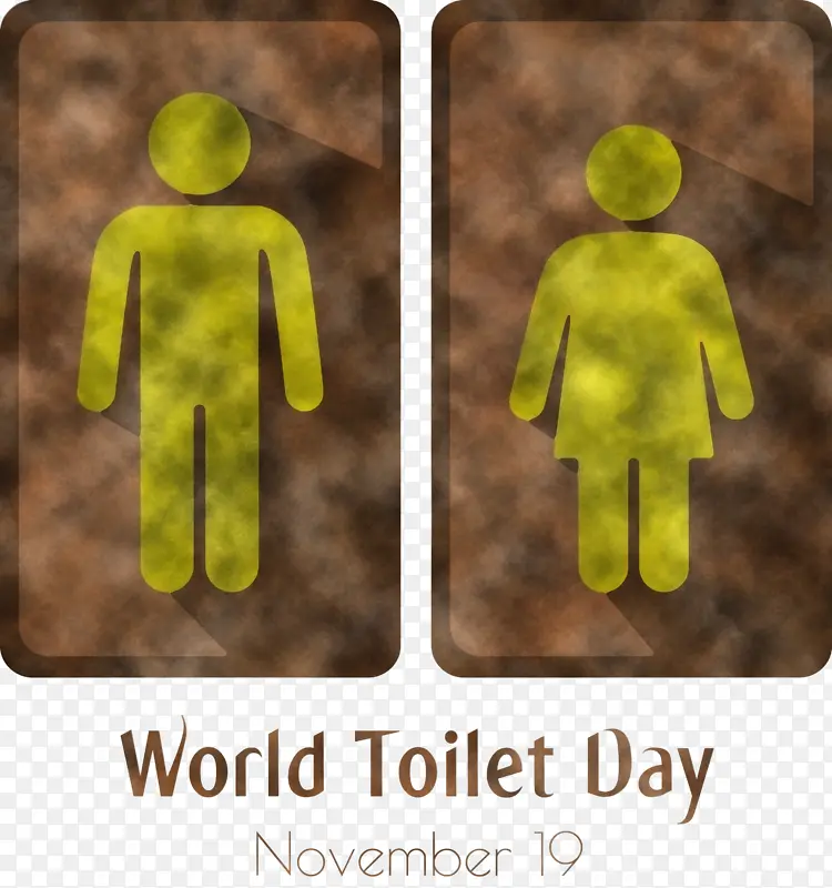 世界厕所日 厕所日 黄色