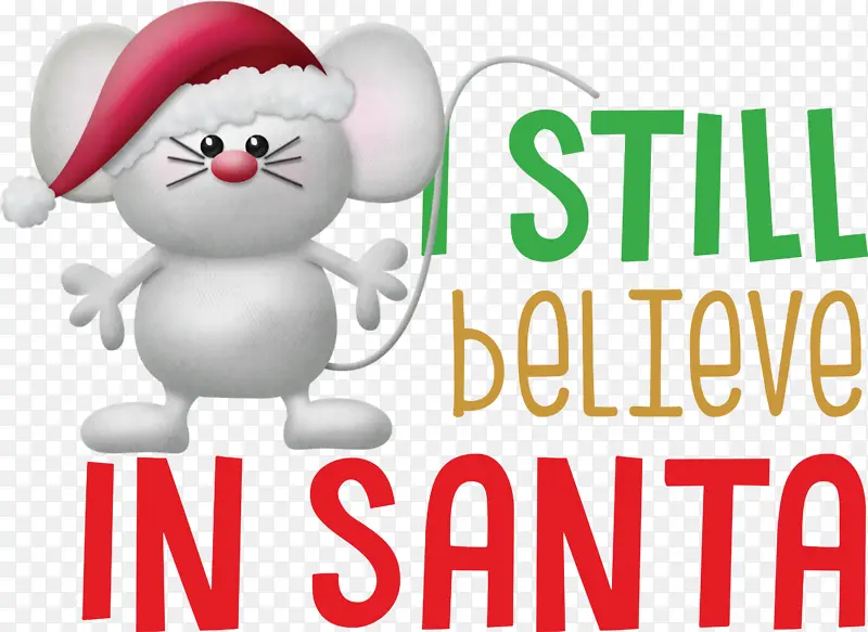 相信圣诞老人 圣诞老人