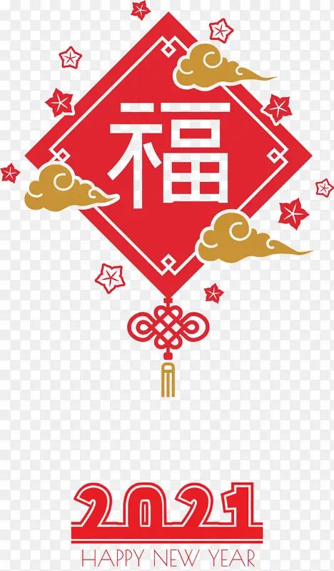 中国新年快乐 黑色 标志