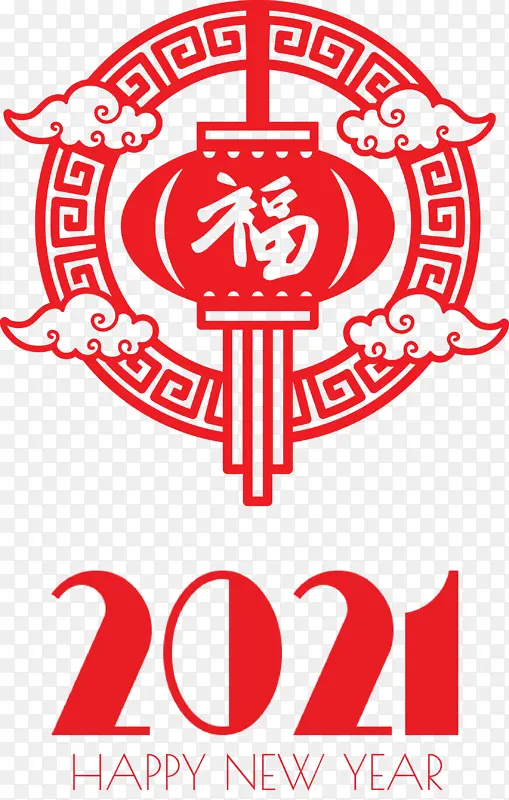 中国新年快乐 数字艺术 标志