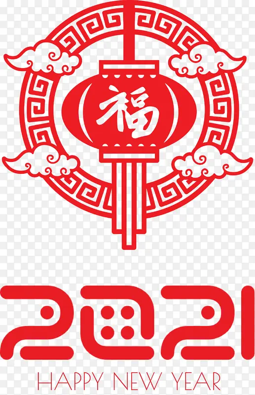 中国新年快乐 数字艺术 剪纸