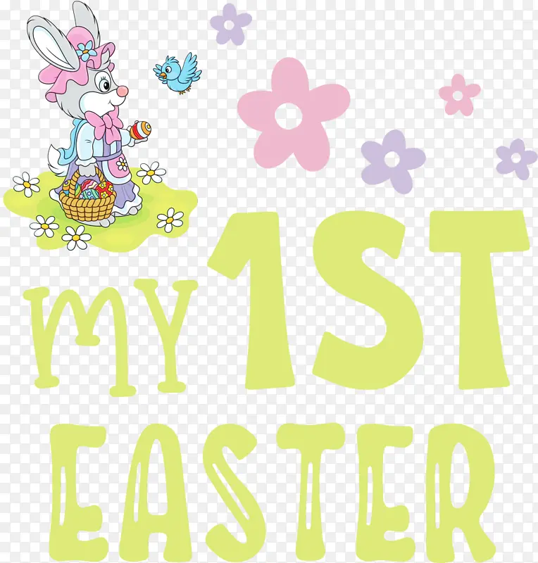 我的第一个复活节 复活节兔子 复活节