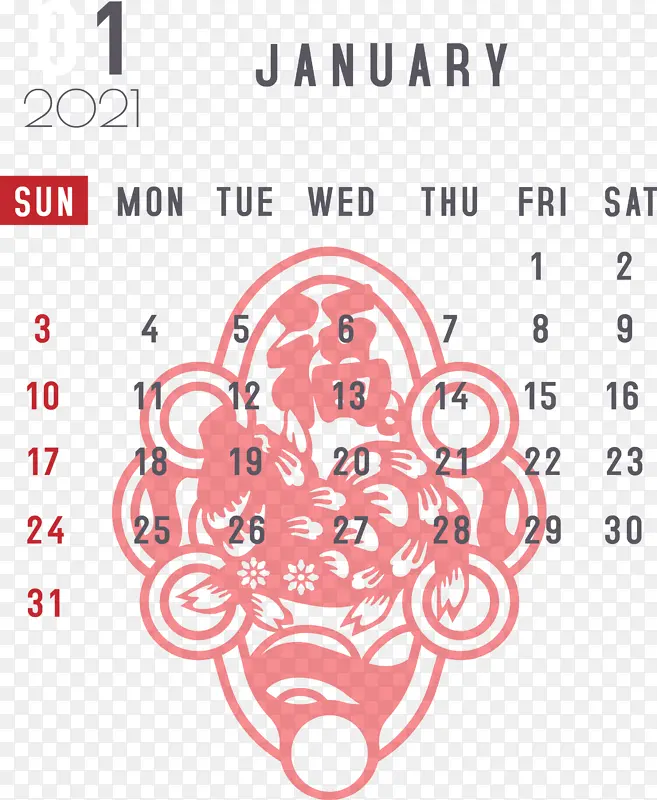 2021年一月份日历PNG图片素材下载_图片编号7149677-PNG素材网