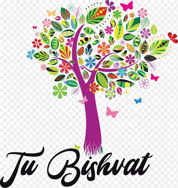 图比什瓦特 犹太人 树