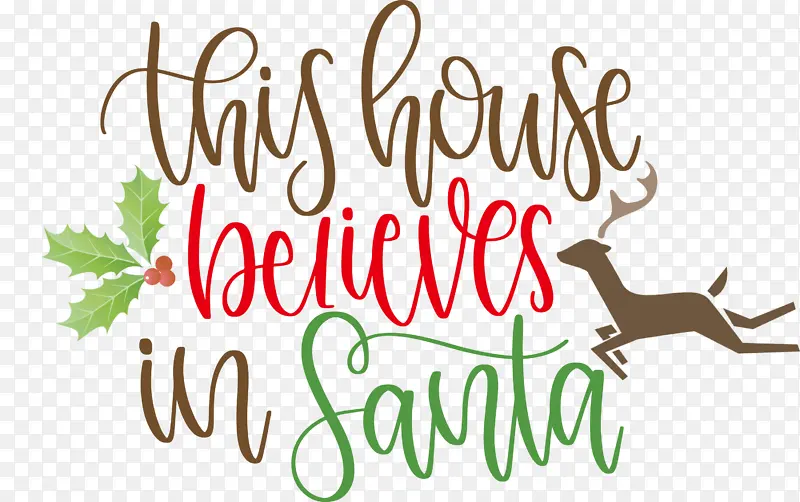 这所房子信奉圣诞老人 圣诞老人 驯鹿