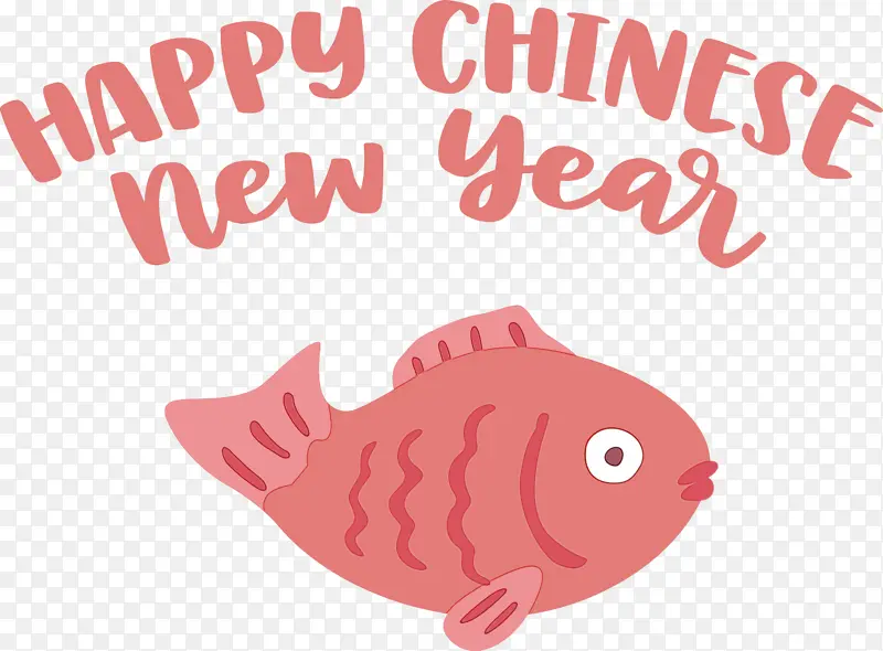新年快乐 水彩 颜料