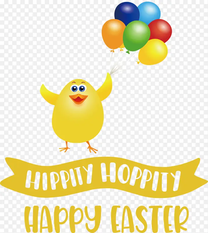 复活节快乐 黄色 气球