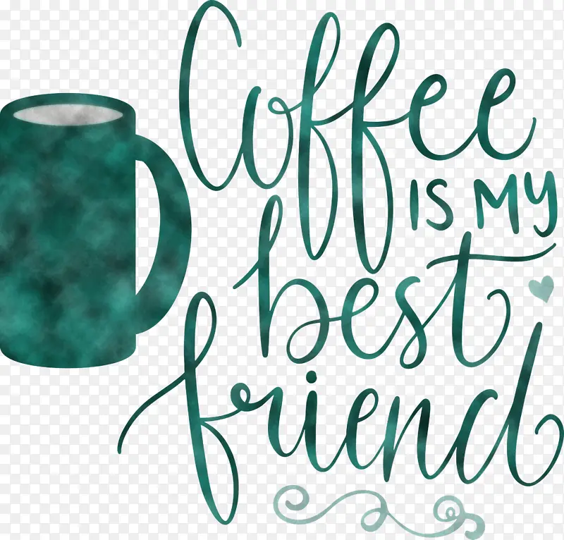 咖啡 最好的朋友 书法