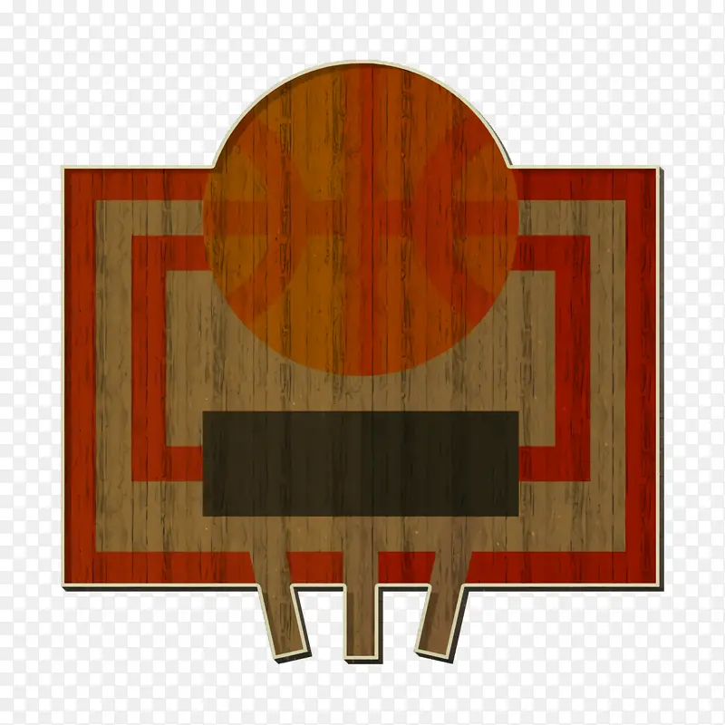 篮球图标 操场图标 木材染色