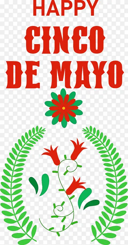 墨西哥五月五日 叶子 花卉设计