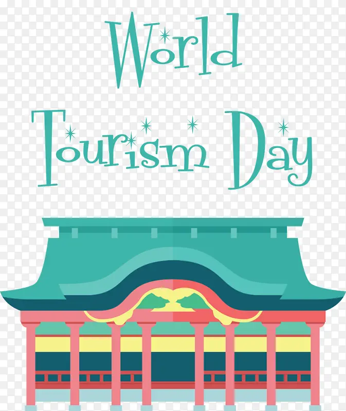 世界旅游日 旅游 标志