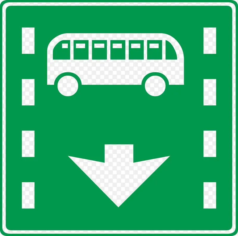 交通标志 道路 公交专用道