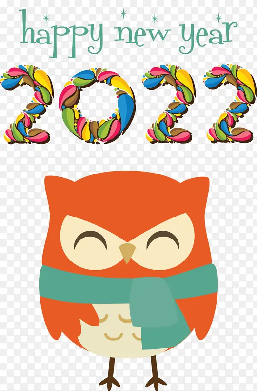 新年快乐 动物雕像 米