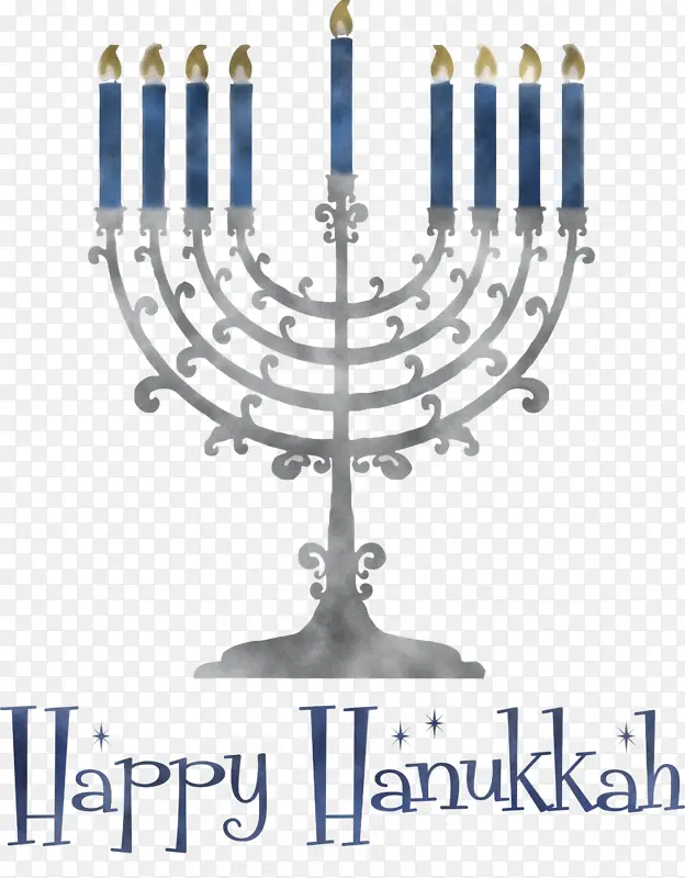 光明节 犹太节日 蜡烛