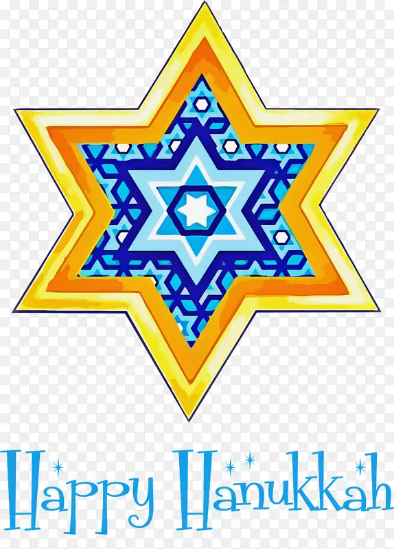 光明节 犹太节日 标志