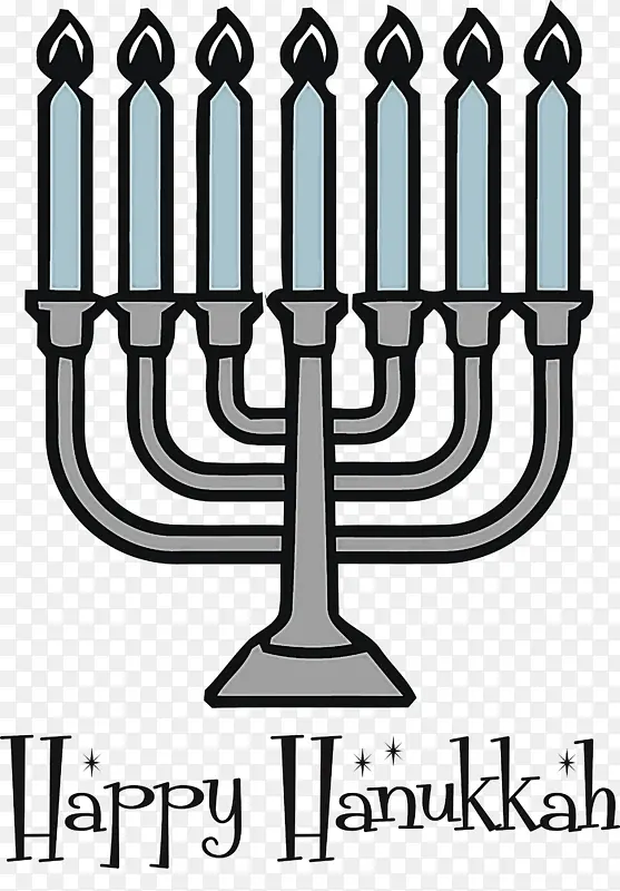 光明节 犹太节日 烛台