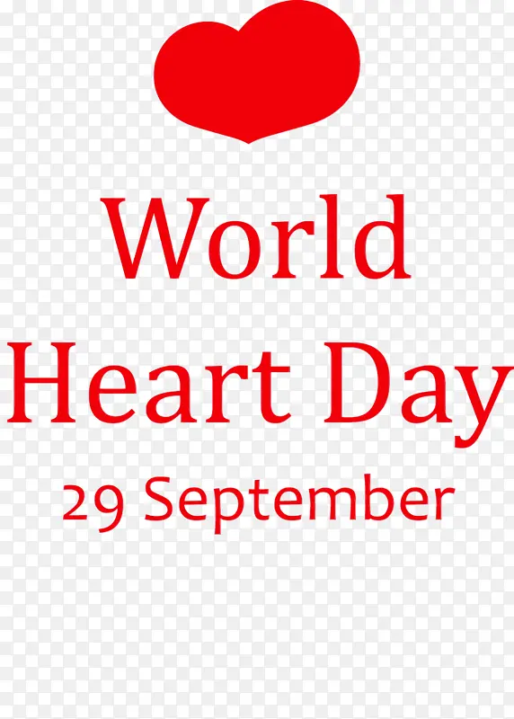 世界心脏日 心脏 健康