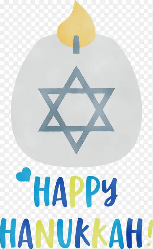 光明节快乐 光明节 犹太节日