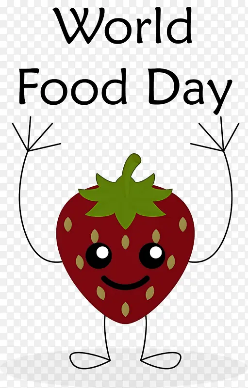 世界粮食日 标识 动画