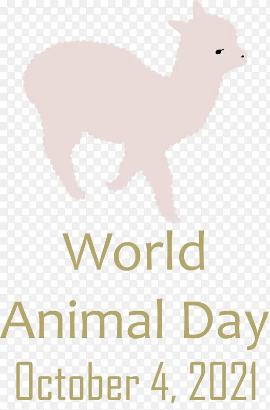 世界动物日 动物日 发烧