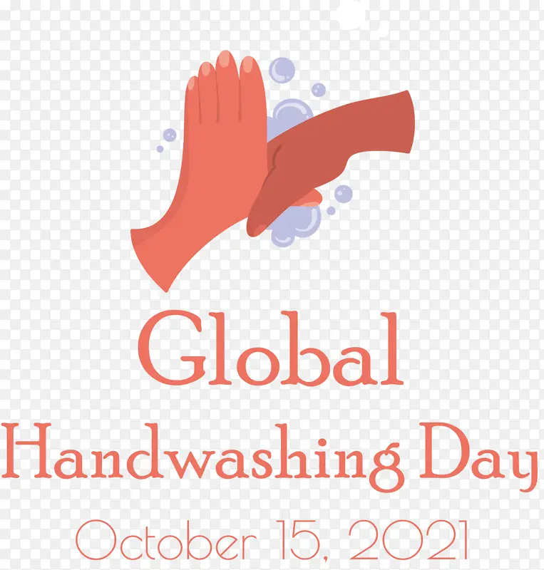 全球洗手日 洗手 沙卡祖鲁