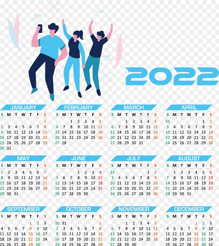国际友谊日 友谊 日历系统