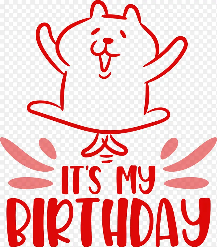 我的生日 生日快乐