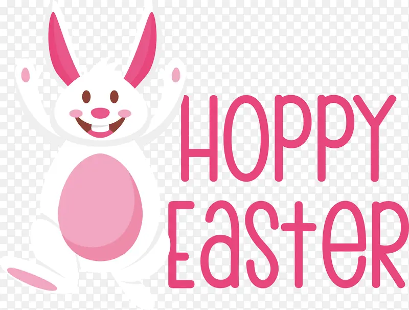 复活节兔子 卡通 快乐
