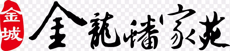 金龙潘家苑logo