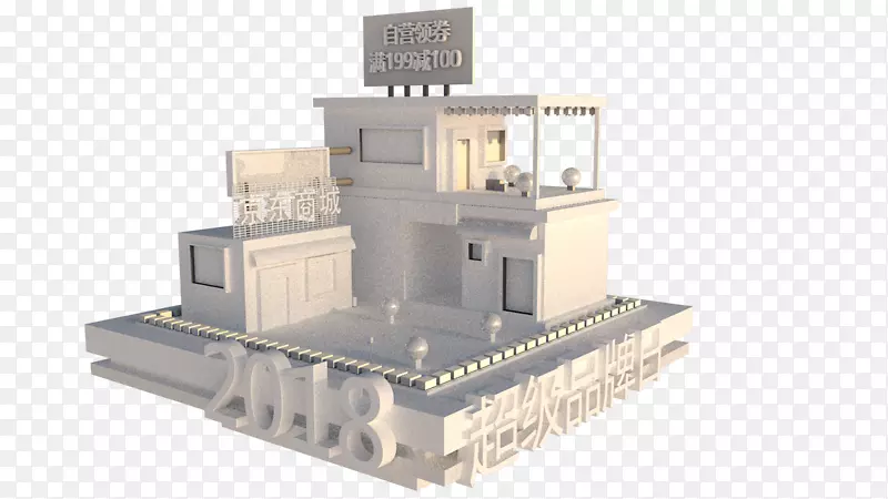 3d模型房子