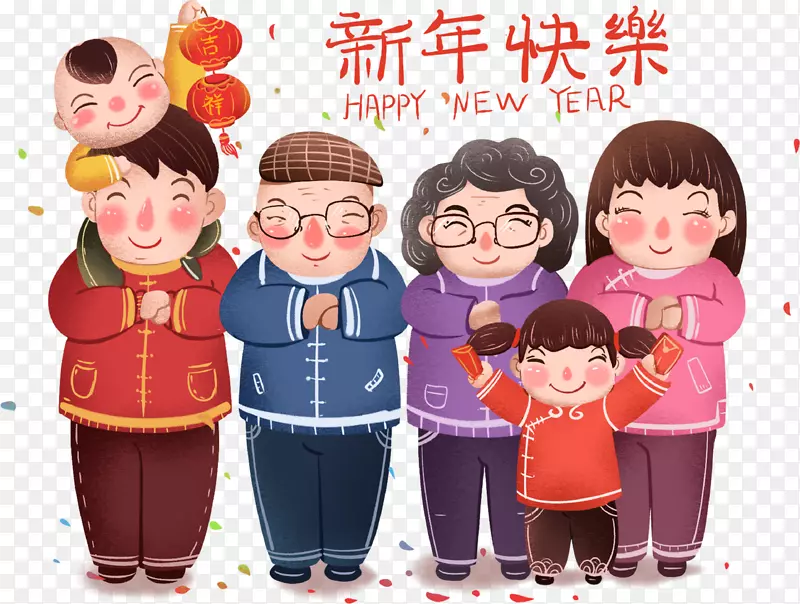 一起拜年的家庭