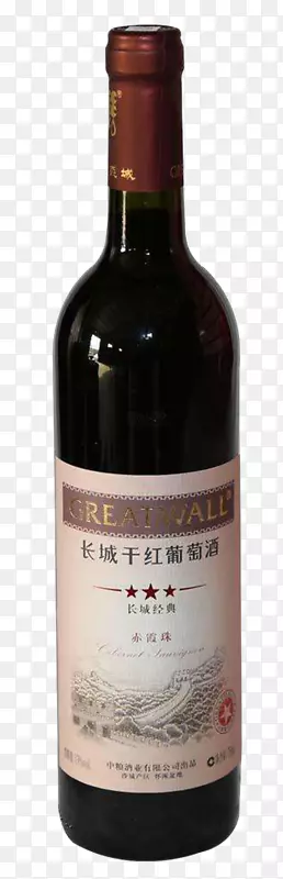 长城经典三星赤霞珠干红葡萄酒
