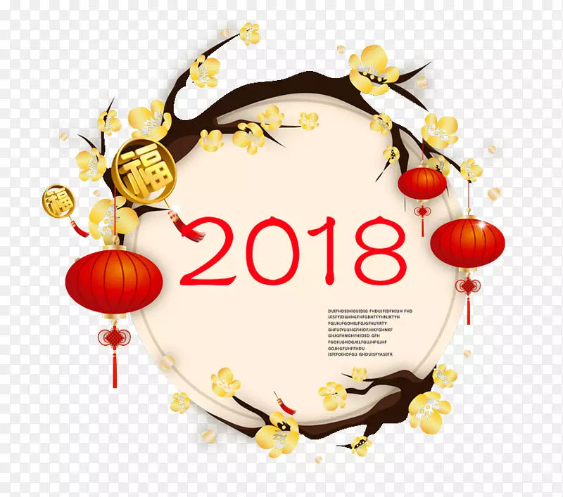 2018年中国风春节