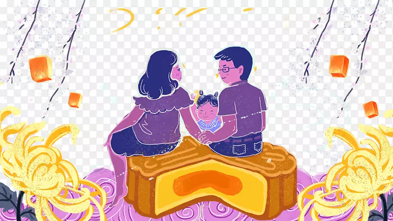 免抠卡通手绘中秋节团圆