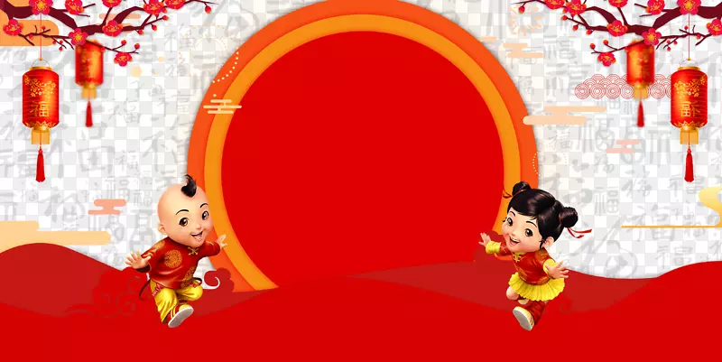 新年中国风背景psd分层图