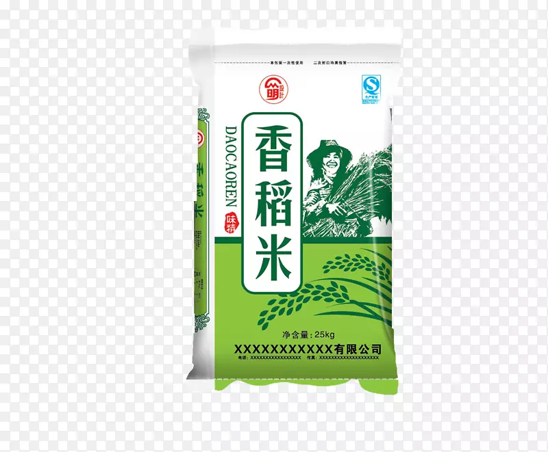 绿色稻子图案香稻米袋装米免扣图