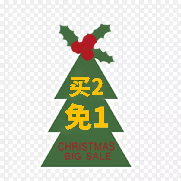 圣诞节绿色圣诞树标签