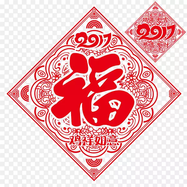 福字窗花PNG图片素材下载_图片编号7274420-PNG素材网
