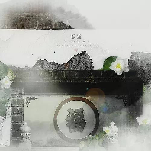 中国古代影壁2