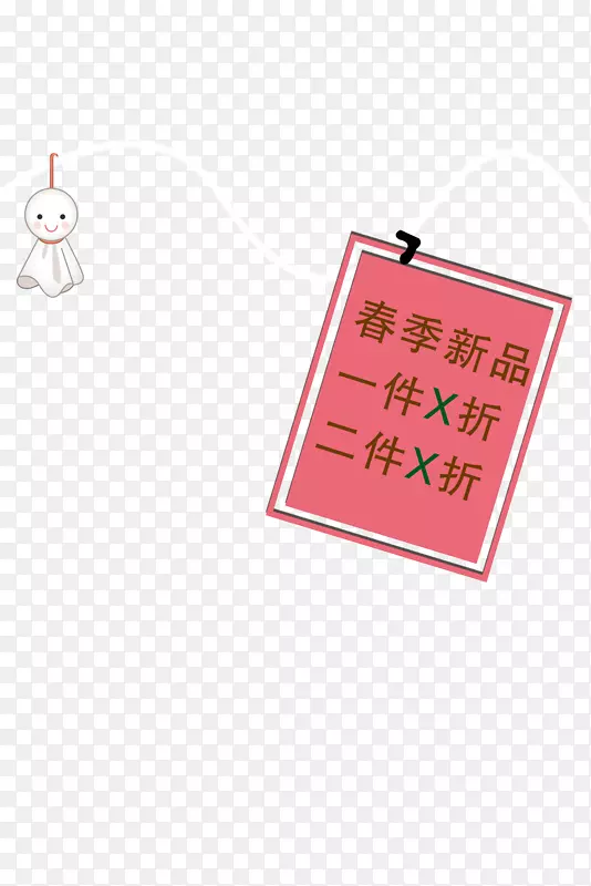 漂漂挂衣绳哦