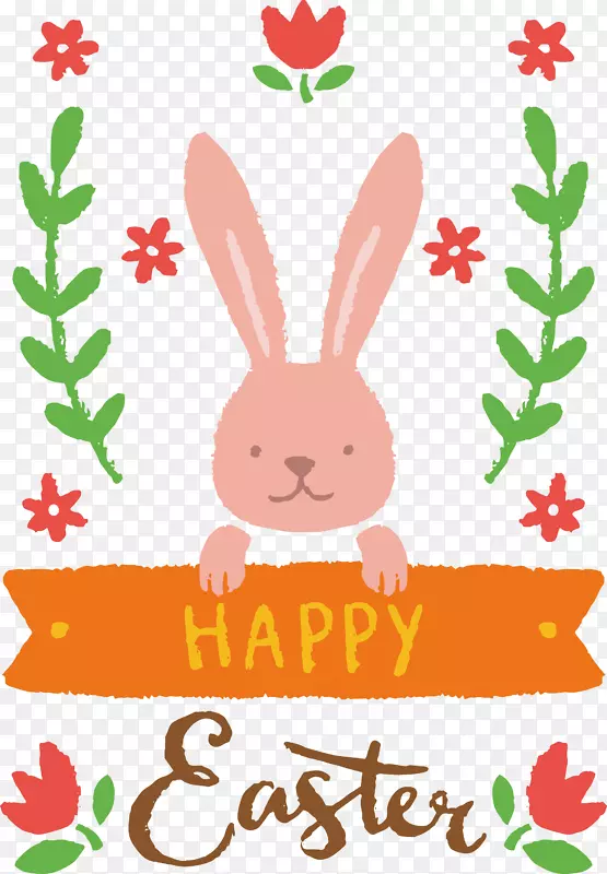 复活节兔子海报装饰