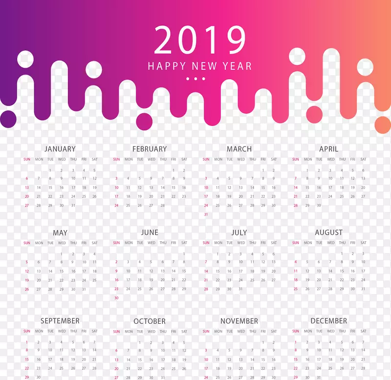 粉紫色新年日历模板