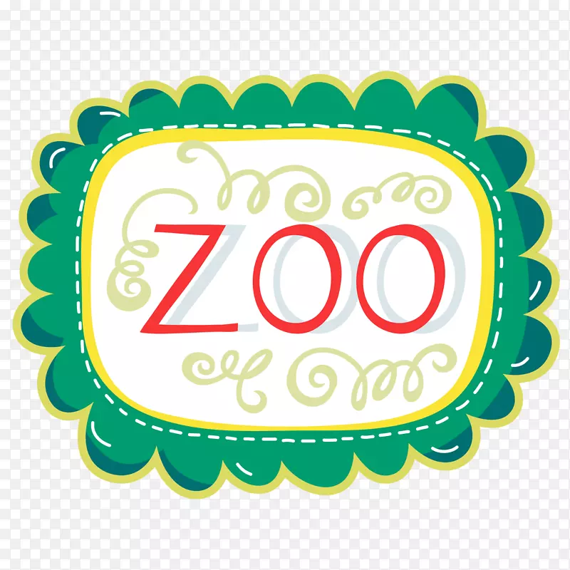 动物园的门牌设计
