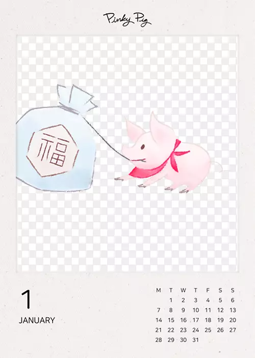 韩版猪年日历1月专用