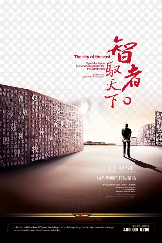 地产广告PNG图片素材下载_图片编号7289879-PNG素材网