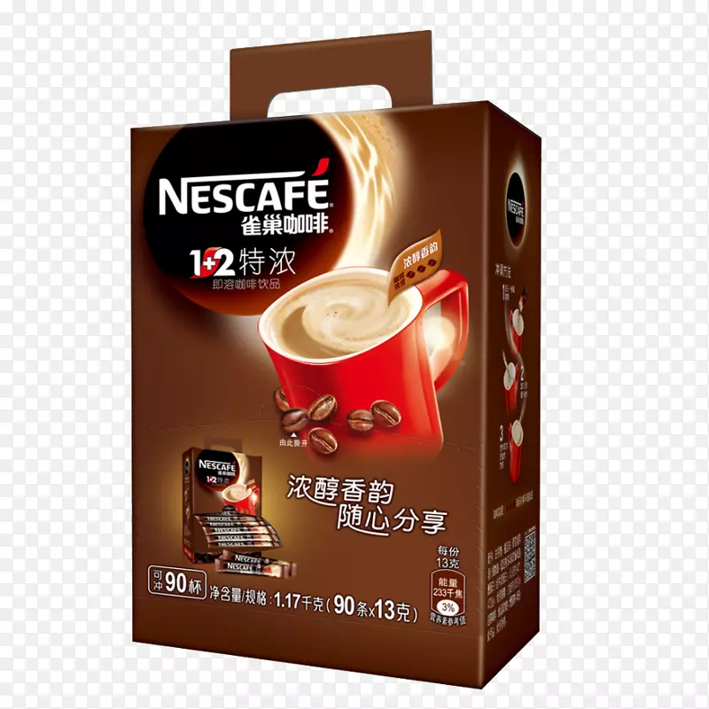即溶速溶咖啡PNG图片素材下载_图片编号7290869-PNG素材网